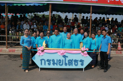 ร่วมขบวน &quot;กรมยโสธร&quot; ในงานประเพณีบุญบั้งไฟจังหวัดยโสธร ... Image 1